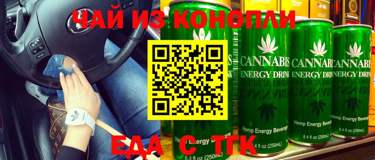 Архангельск  Canna-Cookies конопля  Вход с VPN 