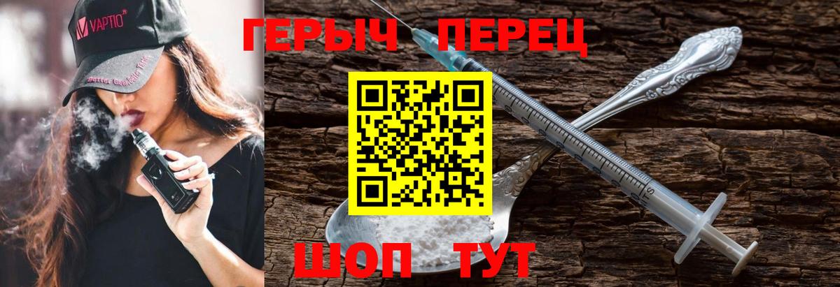 Архангельск  ГЕРОИН  Вход с VPN  ГЕРОИН Афган 