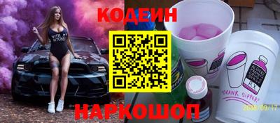альфа пвп VHQ Рузаевка