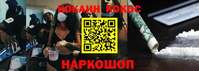 альфа пвп VHQ Рузаевка