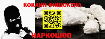альфа пвп VHQ Рузаевка