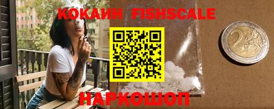 альфа пвп VHQ Рузаевка