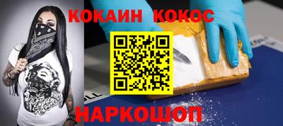 герыч Рыбинск