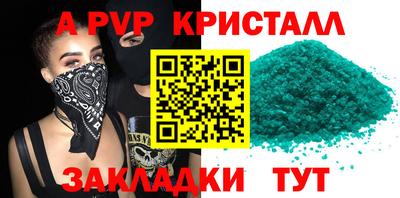 крисы Рязань