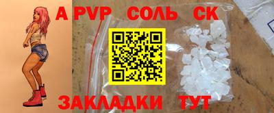 герыч Рыбинск