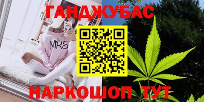 альфа пвп VHQ Рузаевка