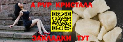крисы Рязань