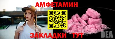 герыч Рыбинск