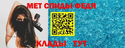 герыч Рыбинск
