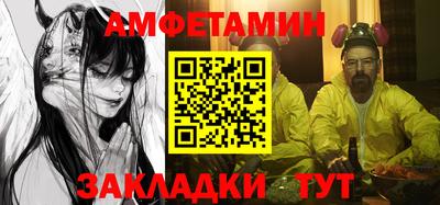 герыч Рыбинск