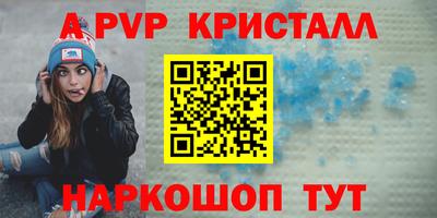 герыч Рыбинск