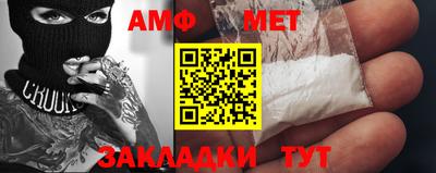 альфа пвп VHQ Рузаевка