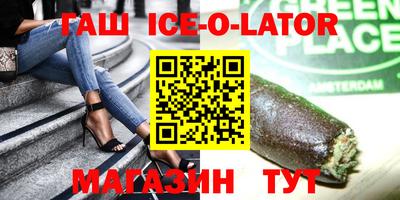 герыч Рыбинск