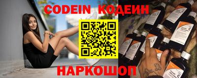 альфа пвп VHQ Рузаевка