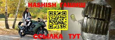 герыч Рыбинск