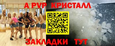 герыч Рыбинск