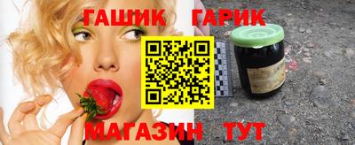 герыч Рыбинск