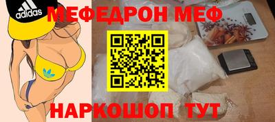 альфа пвп VHQ Рузаевка