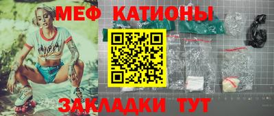альфа пвп VHQ Рузаевка