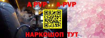 крисы Рязань