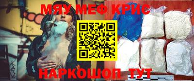 герыч Рыбинск