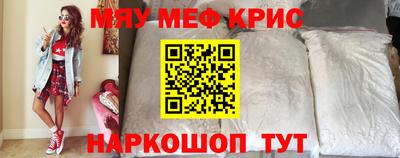 герыч Рыбинск