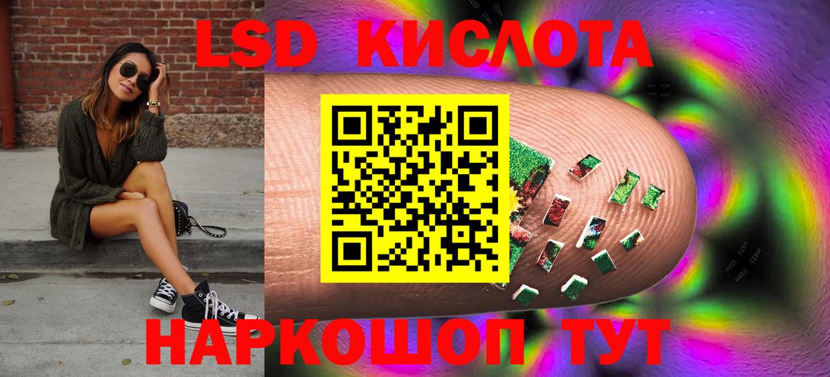 LSD-25 экстази  ЛСД экстази ecstasy  Вход с VPN  Архангельск 