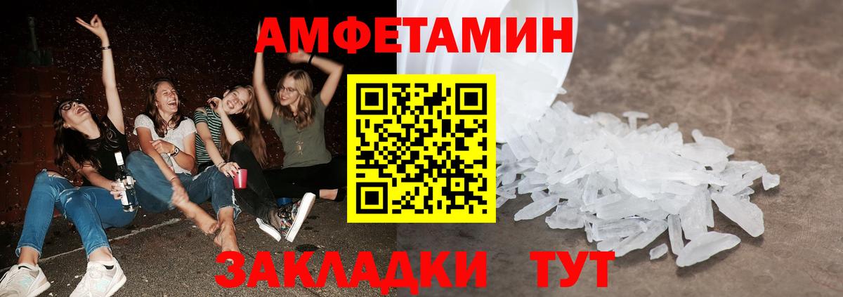 Архангельск  Первитин Methamphetamine  Вход с VPN  Первитин Methamphetamine 