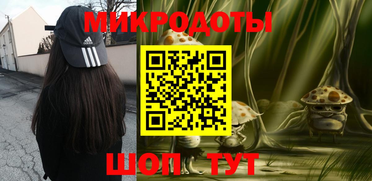 Псилоцибиновые грибы GOLDEN TEACHER  Вход с VPN  Архангельск 