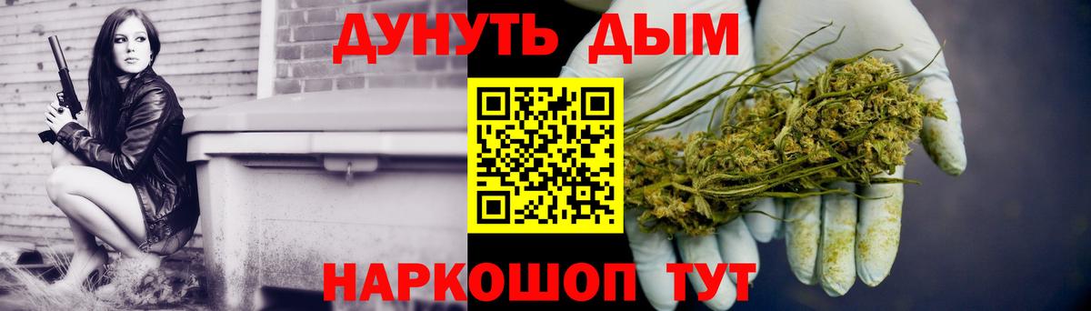 Бошки марихуана Amnesia  Марихуана гибрид  Вход с VPN  Архангельск 